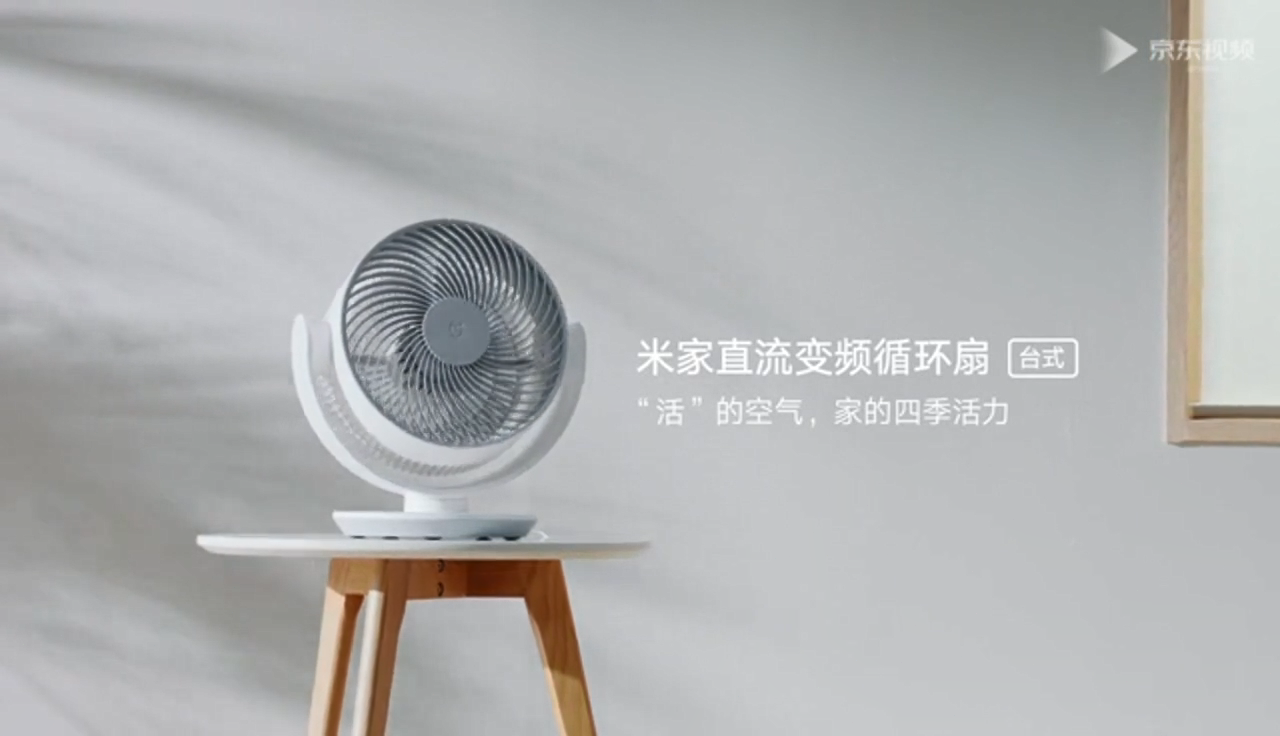 Xiaomi DC Smart Tower Fan/ Inverter Air Circulating Fan Tabletop /Desktop Mobile Fan(China Version)
