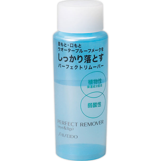 Shiseido Shiseido Perfect Remover (Eye & Lip) 120ml Remover Cleansing Shiseido mini - cosmetic tools 清除剂和清洗剂 资生堂迷你 - 化妆品工具