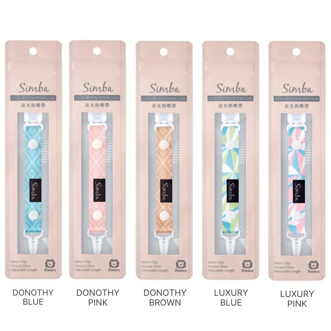 Simba Luxury Pacifier Clip (Nightlight Design)